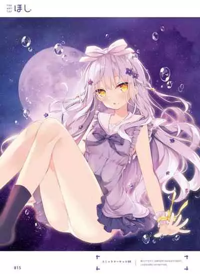 Dengeki Moeoh 2021-12