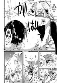 [Miyamoto Yuu] Hatsujou Otome Catalogue Ch. 1-6 [English] {NecroManCr}