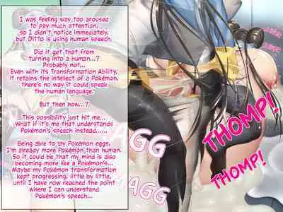 Mei no Shikyuu wa Master Ball!! Jutai Hokakuritsu 100% Gensen Sagyou de Meippai Umu! | Rosa's Womb Is A Master Ball! Laying Lots Of Eggs With 100% Catch And Fertilization Rate IV Breeding!