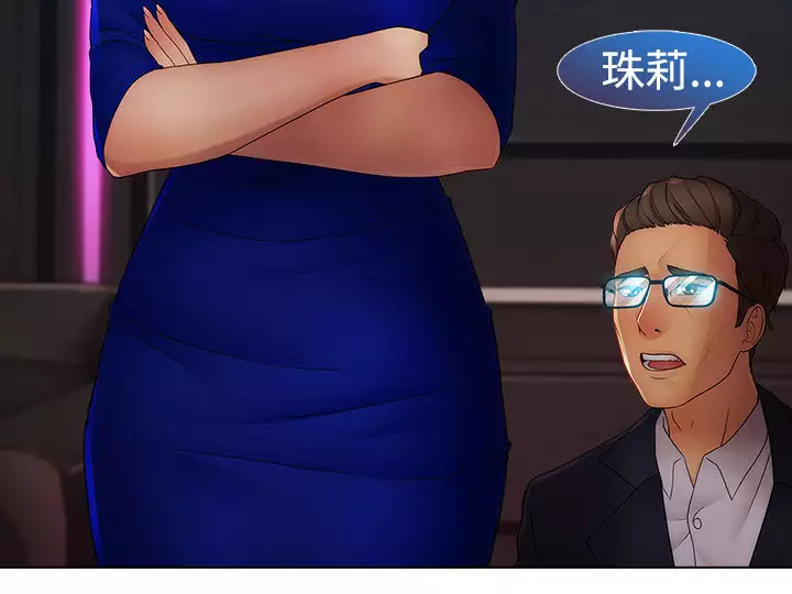 Lady Garden 淑女花苑 第二季