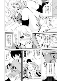 [Miyazato Eri] Nyotaika Manager no Yarashii Oshigoto 2