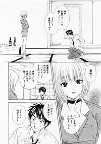 [Hanamura Torirou] Nuku Nuku Onsen Oa Sisters 2