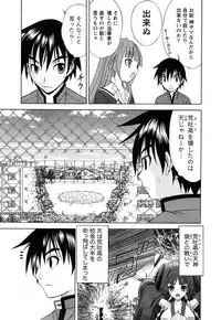 Comic Marble Vol.8 [2009-1]