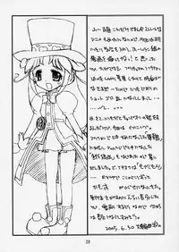 (C68) [Molotov Cocktail (Oowada Tomari)] Punipuni Princess (Fushigiboshi no ☆ Futagohime)