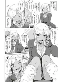 COMIC Kairakuten 2018-01 [Digital]