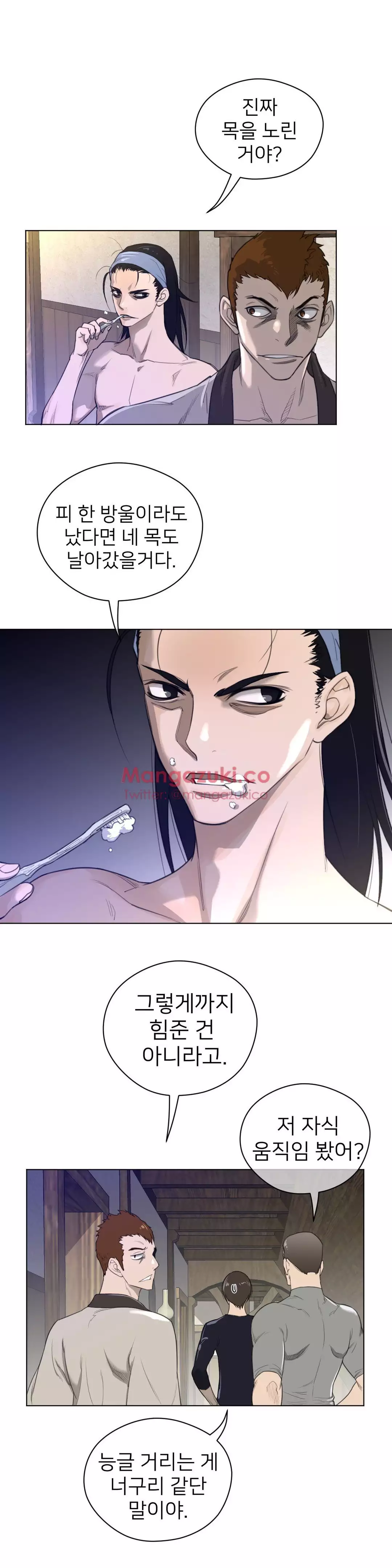 Perfect Half Ch.1-43