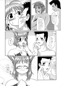 (C66) [Aa, Warera Katou Hayabusa Sentoutai (Katou)] Maru Inu