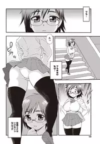 COMIC Purumelo 2009-09 Vol.33 [Digital]