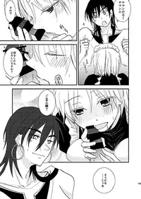 夏コミ新刊 1 + 2