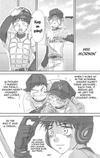 (C73) [Captain Tsubasa FCMin Hiroshima, Aidikara (ZAK)] Utsutsuyami - Genyami (Ookiku Furikabutte) [English] {Nice Sawa}