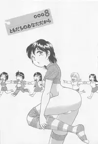 [Hotta Kei] Jyoshidai no Okite (The Rules of Women's College) vol.1