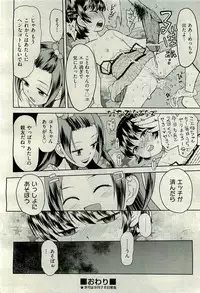 COMIC AUN 2009-10 Vol. 160