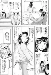 COMIC MILF 2012-12 Vol. 10