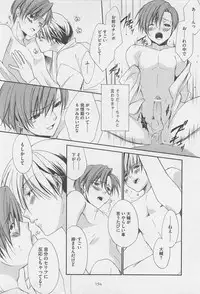 [Yama Bicco] Oshiete Oniwaban