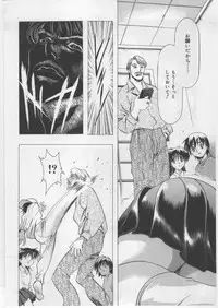 (C67) [Kawarajima Kojinshi Kai (Kawarajima Kou)] Monochrome Liners