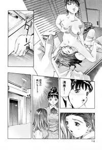 [Onikubo Hirohisa] Mehyou | Female Panther Volume 3