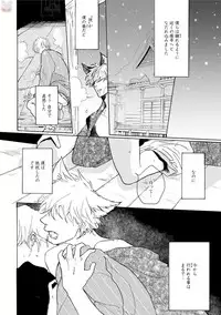 comic marginal vol.11