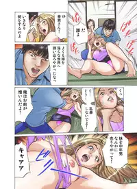 [Hazuki Kaoru] Ero Sugiru Imouto to Fukinshin na Ore