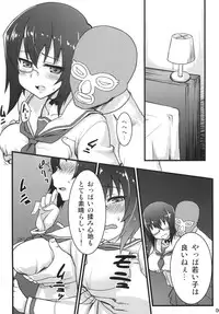 [Garakuta Teikoku (Kou)] Momoiro Harvest (Girls und Panzer) [Digital]