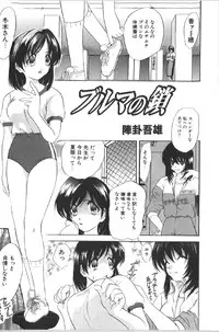 [Anthology] Retu-Daku 1 - Bloomer