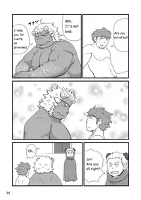 (Booket 11) [KAKUNI (Iwano)] Sekai no Hanbun wa Irimasen. - I don't need half of the world. [English]