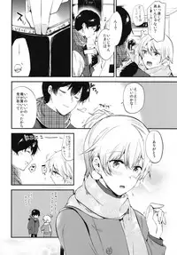 (C93) [DSO (Momoko)] Sweet Love