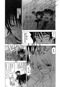 [Kuroiwa Yoshihiro] Fuwa-Fuwa 4