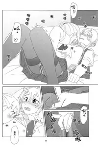 (C88) [Yumiharizuki (Yotsura)] Maikaze-chan wa Nowaki to H shitai. (Kantai Collection -KanColle-) [Chinese] [百合镇守府药厂汉化]