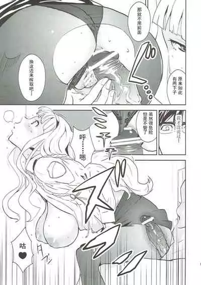 Police Story | 警察故事