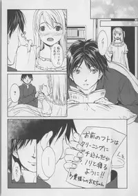 [Aida Maki] Kaikan Moist