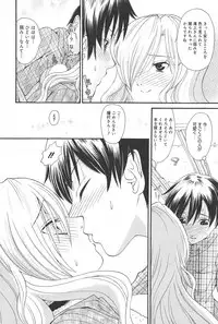 Manga Bangaichi 2010-03