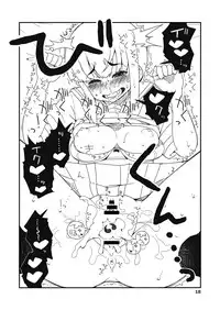 [Sandai Yokkyuu (Nanakura Nanane)] Fubuki-chan ga Onna ni Naru Made Kai (Kantai Collection -KanColle-) [Digital]