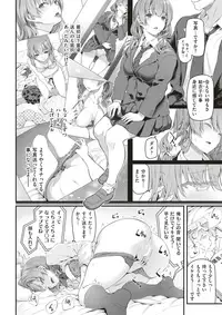 COMIC Kairakuten 2018-02 [Digital]