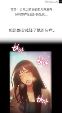 [Park Hyeongjun] Sweet Guy Ch.22-44 (Chinese)