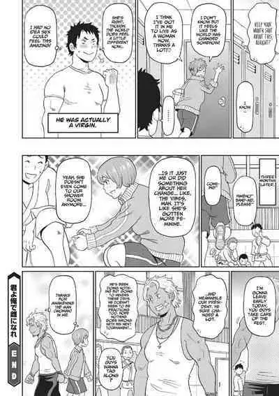 Kimi yo Ore de Mesu ni Nare | Hey, you! Be a Woman for Me!