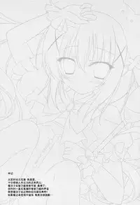 (C88) [Hasuneya (Hasune)] Mahou Shoujo Chino-chan (Gochuumon wa Usagi desu ka?) [Chinese] [脸肿汉化组]