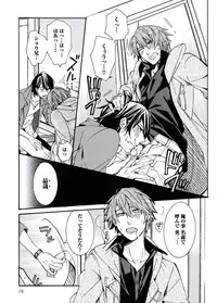 [Itsuki Makoto] Ani-san Nyoubou