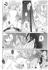 (C92) [Hyoco Road (Hyocorou)] Hyoco Road Soushuuhen 2 (Various)