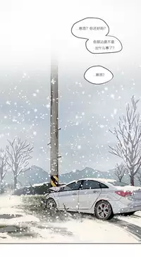 [Ramjak] Atonement Camp Ch.0-53 (Chinese)