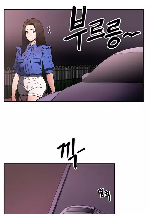 Refrain Love Ch.1-32