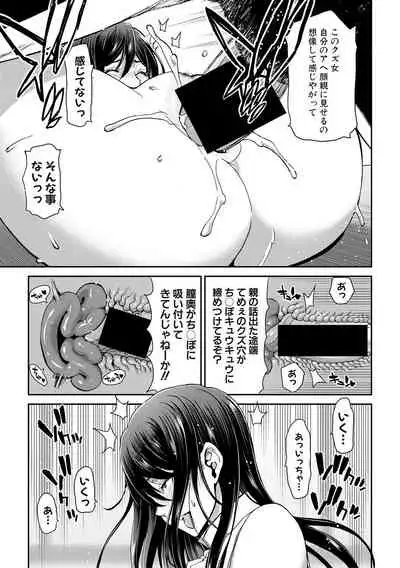 COMIC Shingeki 2020-05