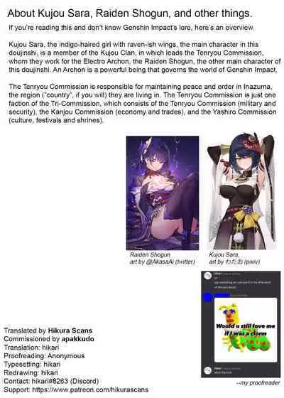 [Shandega] Futanari Sara-chan Muchu Ecchi de Datsu-doutei. | Futanari Sara-Chan, Losing My Virginity in Ecstasy. (Genshin Impact) [English] [Hikura Scans] [Digital]