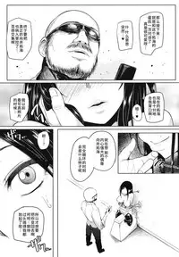 (C84) [A Gokuburi (Sian)] Shinai Max Mattanashi! (THE IDOLM@STER CINDERELLA GIRLS) [Chinese] [水土不服汉化组]