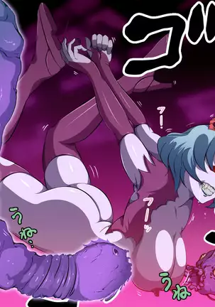 Female Space Detectives Onesty 2 - Wing of The Immorality