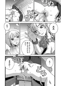 COMIC KURiBERON 2018-05 Vol. 67