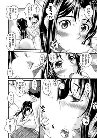 [Core-Suke] Ure Otome [Digital]