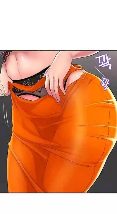 New Town [Lee Wan, Kim Suna] Ch.21/? [English] [Manhwa PDF] New Chapter 21!