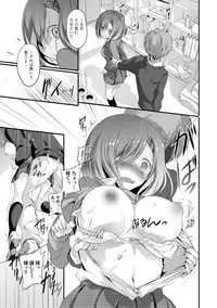 COMIC Europa Vol. 6 [Digital]