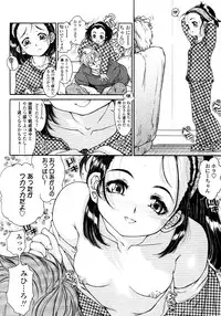 Comic LO 2008-11 Vol. 56