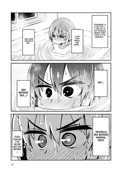 Shokushu Uri no Fiera | Fiera the Tentacle Seller